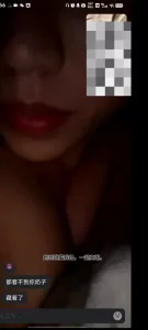 网调聊骚新的妹妹露脸大白腿玩跳蛋